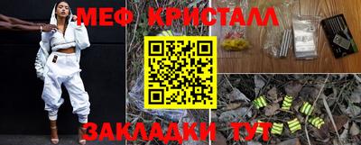 кокаин VHQ Волжск