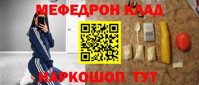 кокаин VHQ Волжск