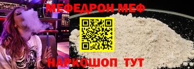 кокаин VHQ Волжск