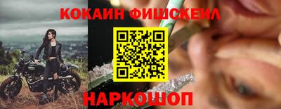 мяу мяу кристалл Волгодонск