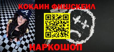 соль ск Волжский