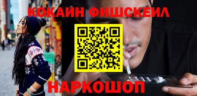 соль ск Волжский