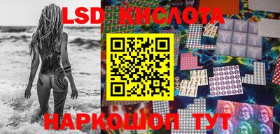 соль ск Волжский