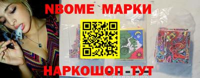 соль ск Волжский