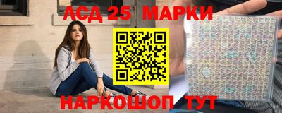 соль ск Волжский