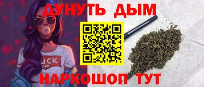 мяу мяу кристалл Волгодонск