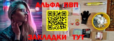 соль ск Волжский
