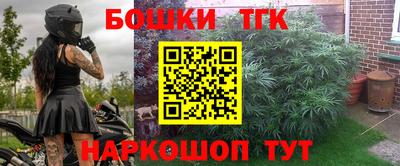 мяу мяу кристалл Волгодонск