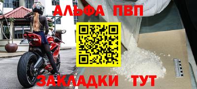 кокаин VHQ Волжск