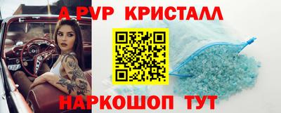 кокаин VHQ Волжск