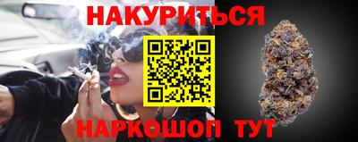 мяу мяу кристалл Волгодонск