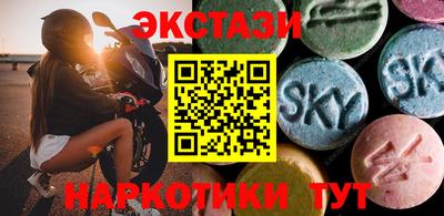 кокаин VHQ Волжск