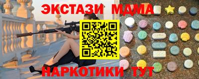 соль ск Волжский