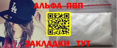 мяу мяу кристалл Волгодонск