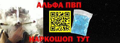 соль ск Волжский