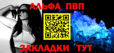 соль ск Волжский