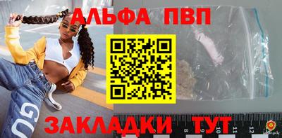 кокаин VHQ Волжск
