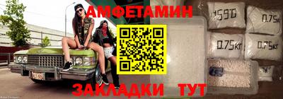соль ск Волжский