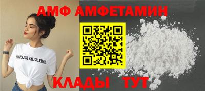 соль ск Волжский