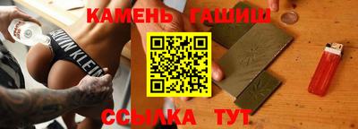 мяу мяу кристалл Волгодонск