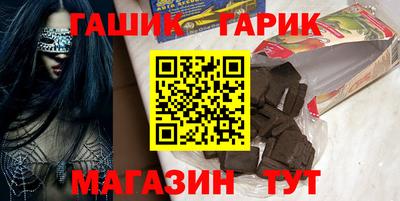 соль ск Волжский