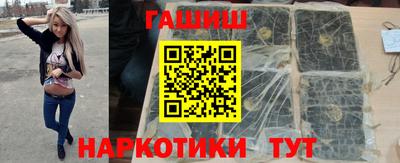кокаин VHQ Волжск
