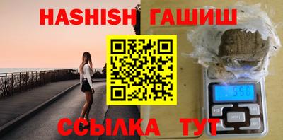мяу мяу кристалл Волгодонск