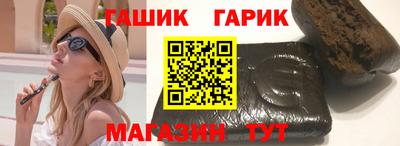 соль ск Волжский