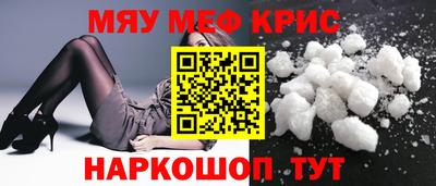 кокаин VHQ Волжск