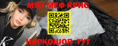 соль ск Волжский