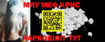 кокаин VHQ Волжск