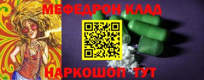 кокаин VHQ Волжск