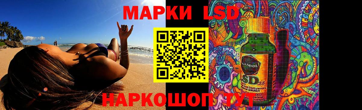 Рубцовск  LSD-25 экстази кислота  LSD-25 экстази кислота  Вход с VPN 