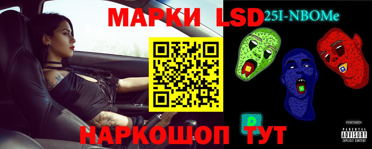 ЛСД экстази ecstasy Рубцовск
